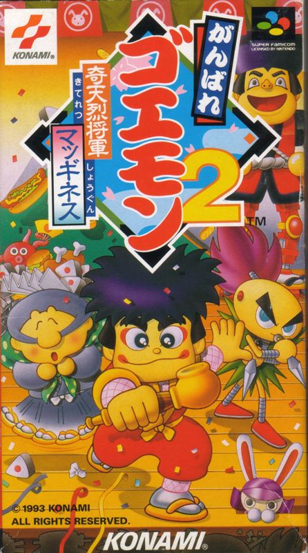 Ganbare Goemon 2 box art for Super Famicom
